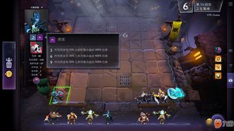 黑潮之上新手阵容搭配攻略 新手阵容选择