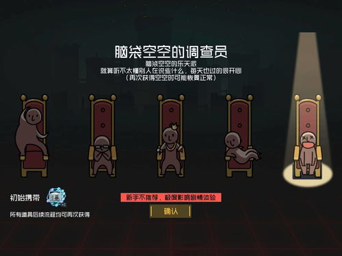 映月城与电子姬闪反流怎么玩 闪反阵容推荐