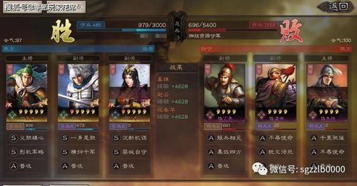 三国志战略版S6开荒阵容怎么搭配 s6开荒阵容推荐