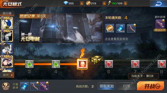 无尽远征梦境之石碎片怎么得 梦境之石碎片获取方法