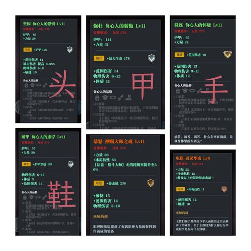 魔渊之刃负心人大剑魔盘怎么搭配 魔渊之刃负心人大剑魔盘怎么搭配