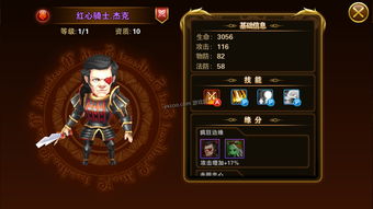 黑潮之上竞技场最强阵容推荐
