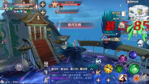 完美世界手游凤鸣谷怎么过 凤鸣谷副本通关攻略 完美世界手游凤鸣谷怎么过 凤鸣谷副本通关攻略