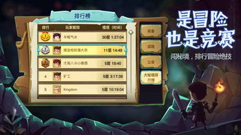 贪婪洞窟2奇遇宝箱如何获得 奇遇宝箱获取攻略