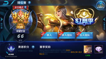 我的仙门剑仙上阵数量怎么增加