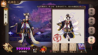 阴阳师妖怪屋讨厌的噩梦怎么打 讨厌的噩梦副本攻略