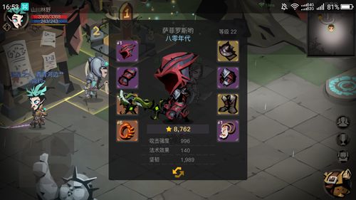 贪婪洞窟2剑盾光盾流如何玩 光盾流主要技巧和玩法