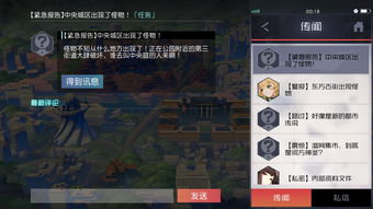 烟雨江湖失窃秘籍怎么做 失窃秘籍支线任务攻略