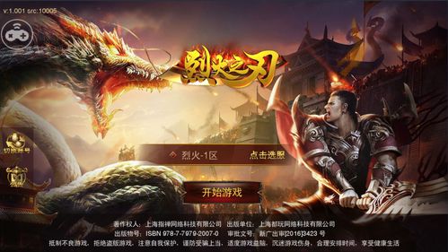 魔渊之刃火双刀怎么玩 火双刀玩法攻略