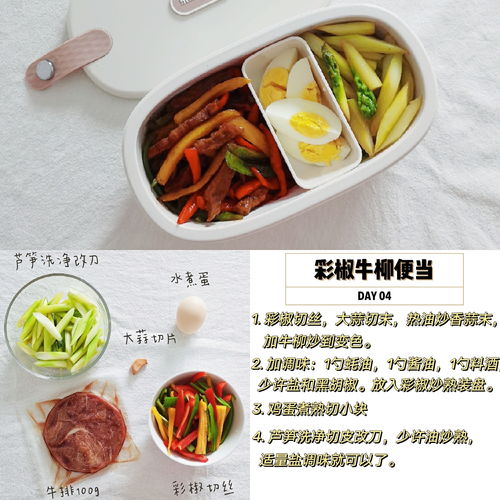 原神轻策农家菜食谱在哪 轻策农家菜食谱获取