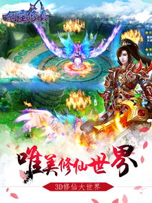 想不想修真如何参加蟠桃会 蟠桃会参与方法详解