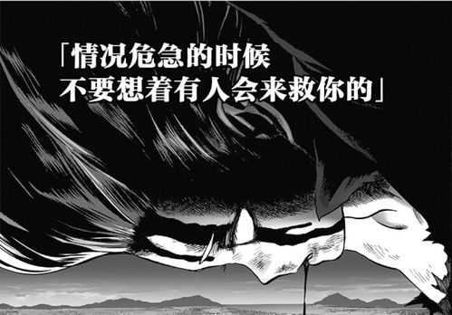 原神秘密失物任务怎么完成 维克多丢失的盒子位置