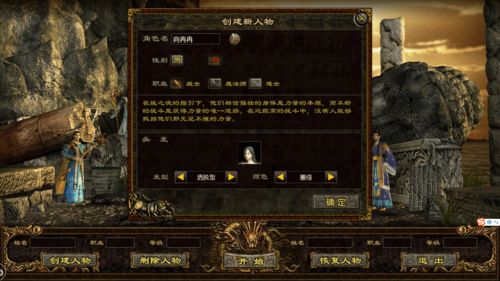修真风云录炼丹师如何升级 炼丹师品阶提升攻略