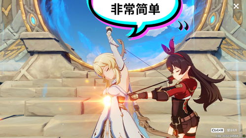 原神天降之星单人挑战怎么打 天降之星单人挑战攻略