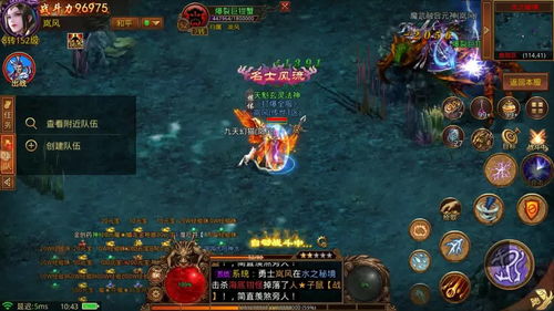 修真风云录平民怎么过心魔 平民快速过心魔攻略