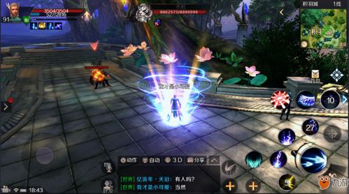 完美世界手游魔哭九婴怎么打 魔哭九婴BOSS技能攻略