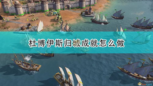 原神故人久未归成就怎么做 故人久未归成就攻略