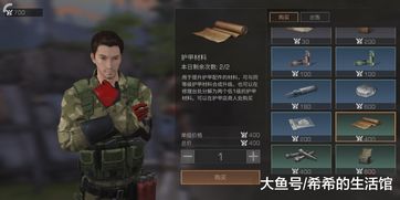 明日之后实战演习如何救人快 实战演习获胜方法攻略