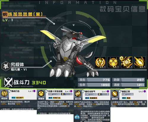 街霸对决暗队怎么搭配 暗队阵容推荐攻略