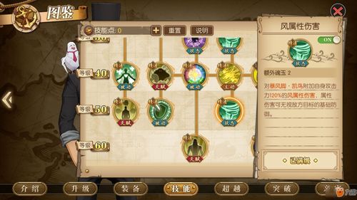 航海王燃烧意志古铜战魂如何获得 战魂获得攻略