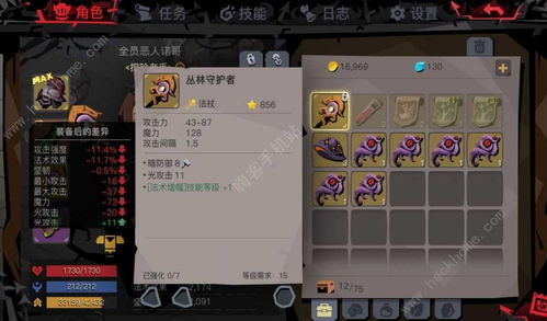 贪婪洞窟2如何进入深渊 进入深渊攻略