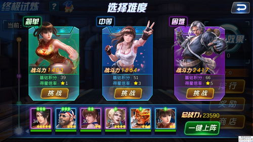 螺旋英雄谭经验试炼如何通关 经验试炼关通关攻略