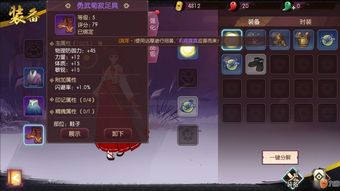 侍魂胧月传说络新妇怎么打 络新妇BOSS打法攻略