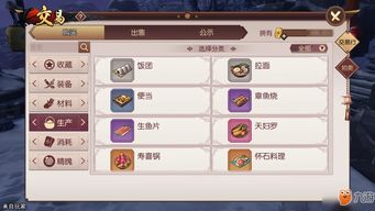 侍魂胧月传说蛤蟆王怎么打 蛤蟆王BOSS击败攻略