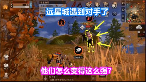 明日之后远星城boss如何打 远星城boss打法攻略 明日之后远星城boss如何打 远星城boss打法攻略