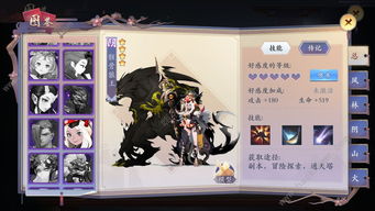 长安幻世绘林系阵容如何搭配 林系平民阵容的搭配攻略