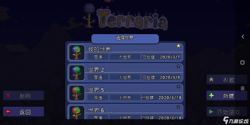 机动都市阿尔法国际服怎么充值 国际服充值攻略