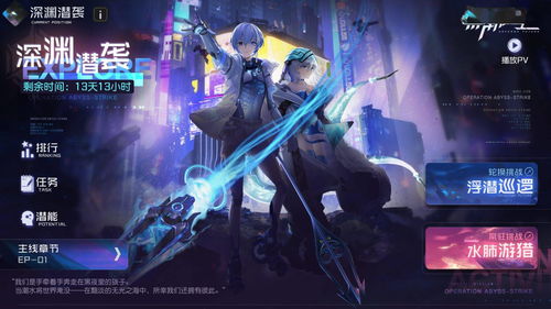 黑潮之上薇薇安阵容怎么搭配 薇薇安卡组阵容