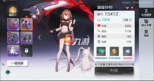 黑潮之上暴击流阵容怎么搭配 暴击流阵容搭配推荐