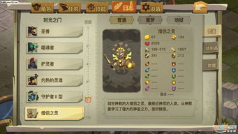 贪婪洞窟2藏宝图碎片该如何获得 藏宝图碎片获得手段