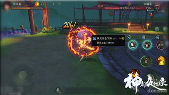 神都夜行录极难难度妖怪通缉怎么打 妖怪通缉极难难度攻略