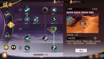 拉结尔野蛮人天赋该怎样点 野蛮人天赋加点和装备选择推荐