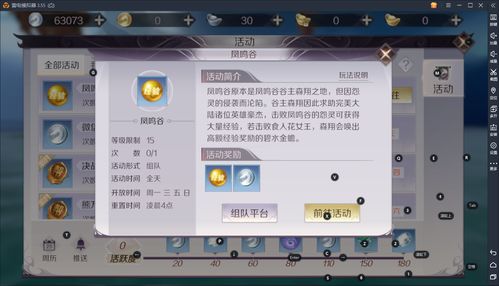 完美世界手游怨灵之种在什么地方 怨灵之种采集区域和位置介绍