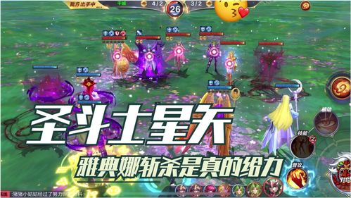 圣斗士星矢手游雅典娜试炼该如何过 雅典娜试炼过关攻略