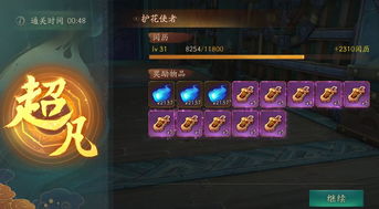 神都夜行录年少气盛副本如何去打 年少气盛副本打法攻略