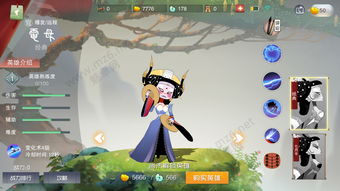 闹闹天宫聂小倩选哪个法宝好 聂小倩法宝选择攻略