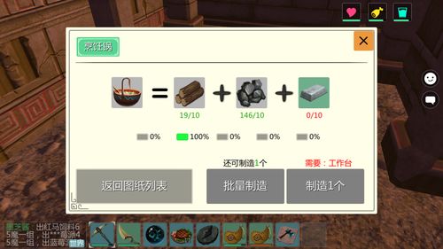 创造与魔法宠物融合石如何获得 宠物融合石获得途径和作用