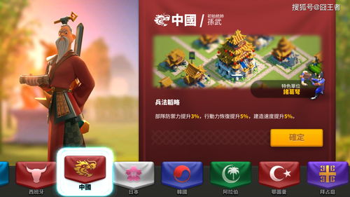 万国觉醒争分夺秒怎么刷野蛮人 争分夺秒活动攻略