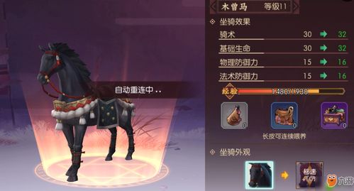 侍魂胧月传说副本门票该如何获取 副本门票获得途径