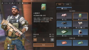明日之后营地贡献该怎么获得 营地贡献获得方法介绍
