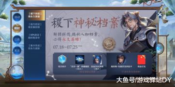 乱世王者藏宝图如何获得，藏宝图碎片获得途径