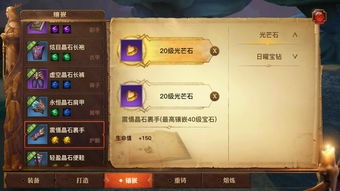 生存日记苍白毒牙如何获得 苍白毒牙获取途径讲解