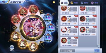 圣斗士星矢手游占星幻境该如何打 占星幻境噩梦难度打法攻略
