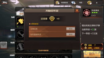 猎人手游御水师该如何加点 御水师加点攻略讲解