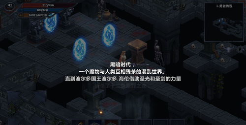 我的起源古代秘境在什么地方 古代秘境如何找到以太精灵