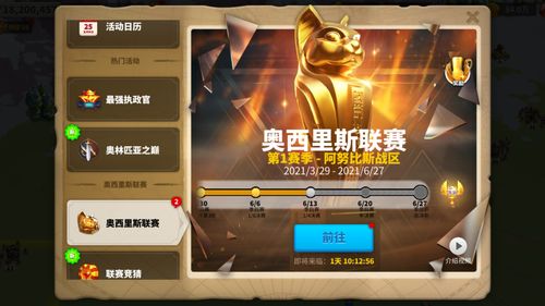 万国觉醒感恩节宴会该如何刷到30分 感恩节宴会刷分技巧